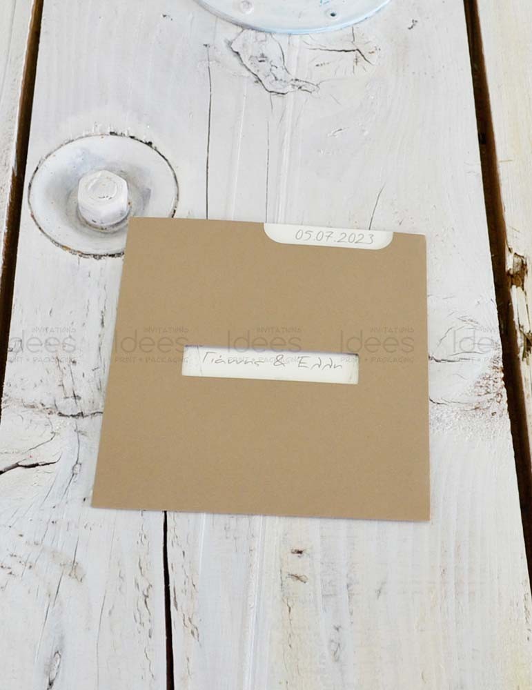 Μοντέρνο προσκλητήριο γάμου.