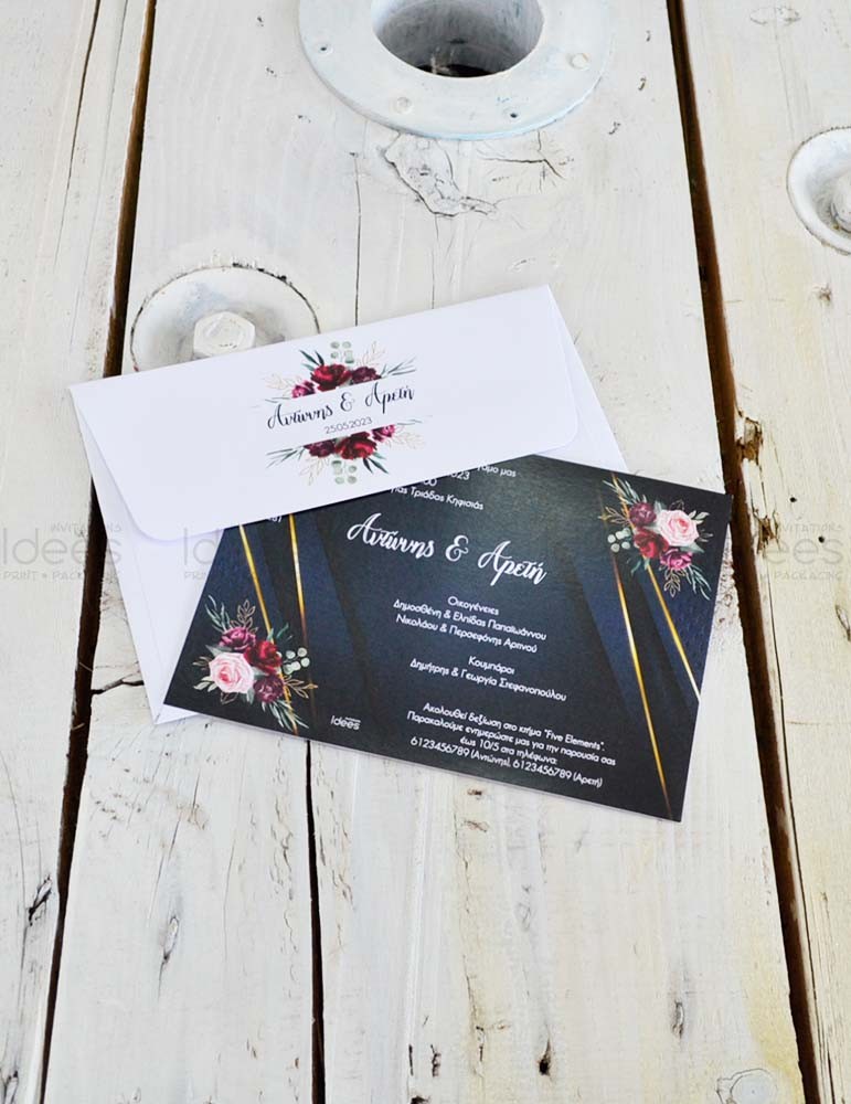 Μοντέρνο προσκλητήριο γάμου.