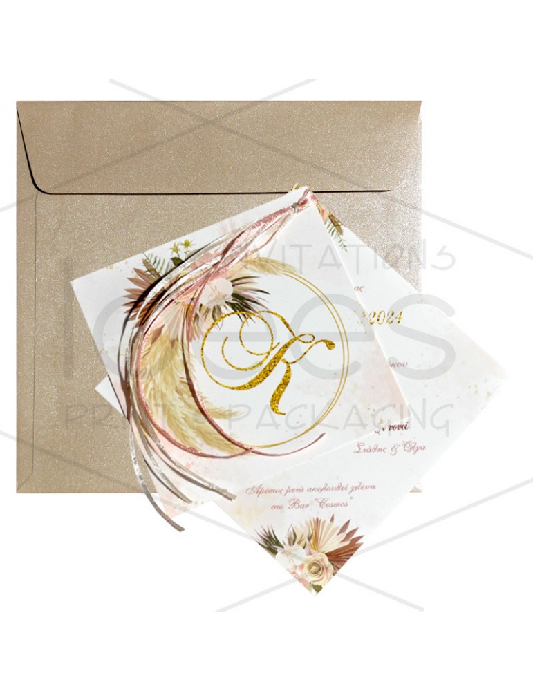 Πρόσκληση βάπτισης με boho...