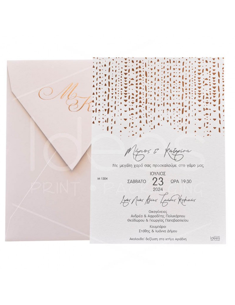 Προσκλητήριο γάμου με χρυσή...