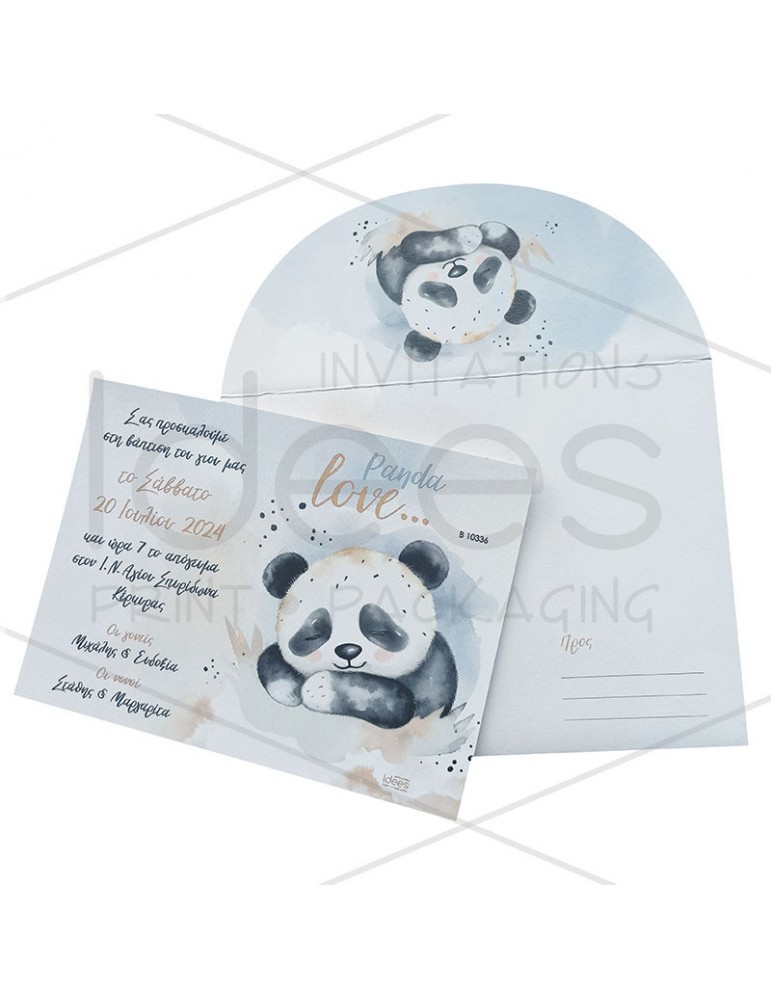 Προσκλητήριο βάπτισης Panda.