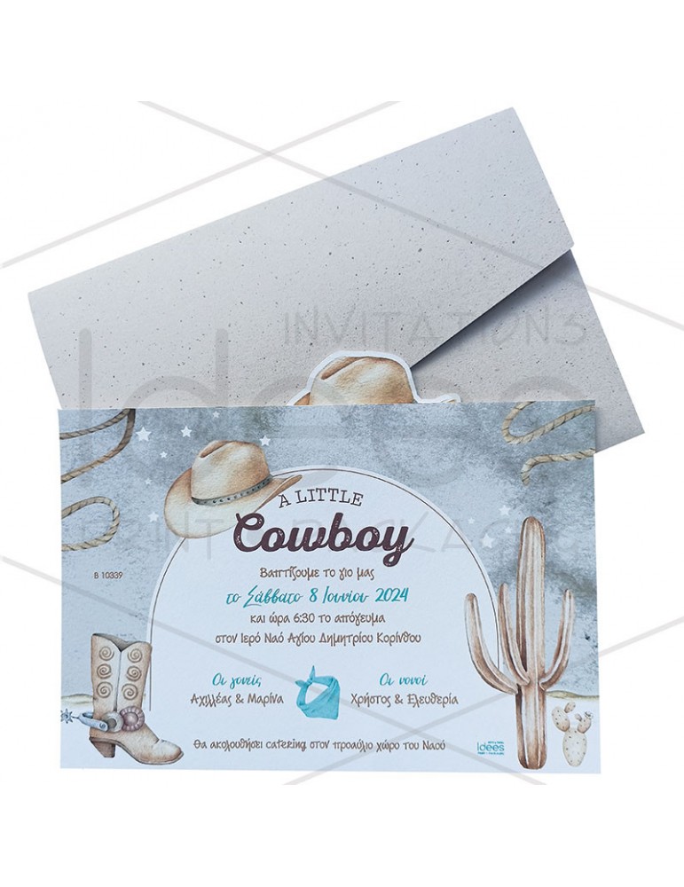 Προσκλητήριο βάπτισης cowboy.