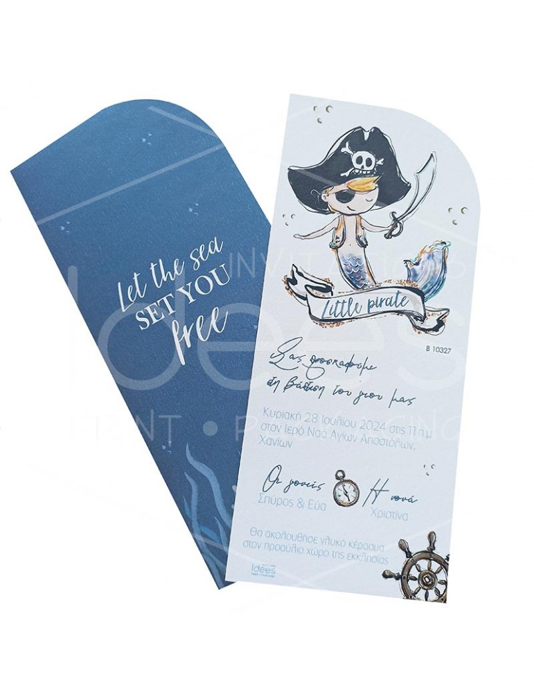 Προσκλητήριο βάπτισης...