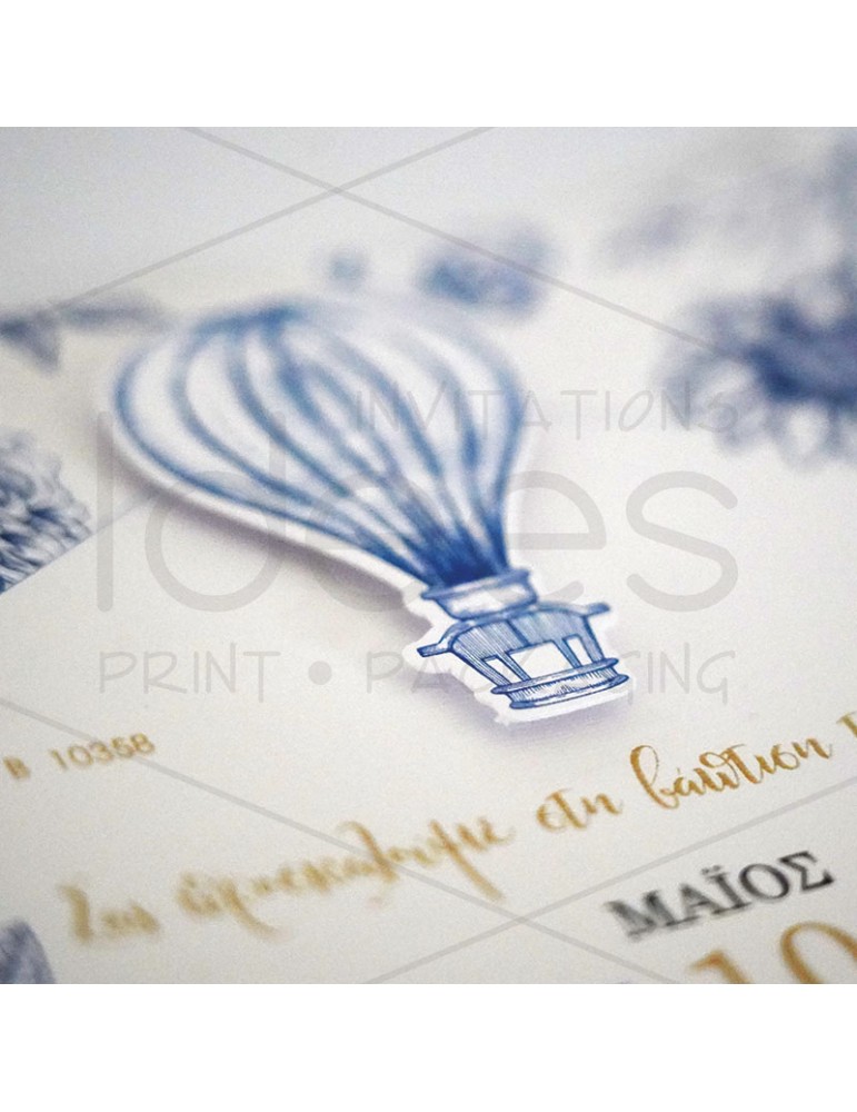 ΠΡΟΣΚΛΗΤΗΡΙΟ ΒΑΠΤΙΣΗΣ...