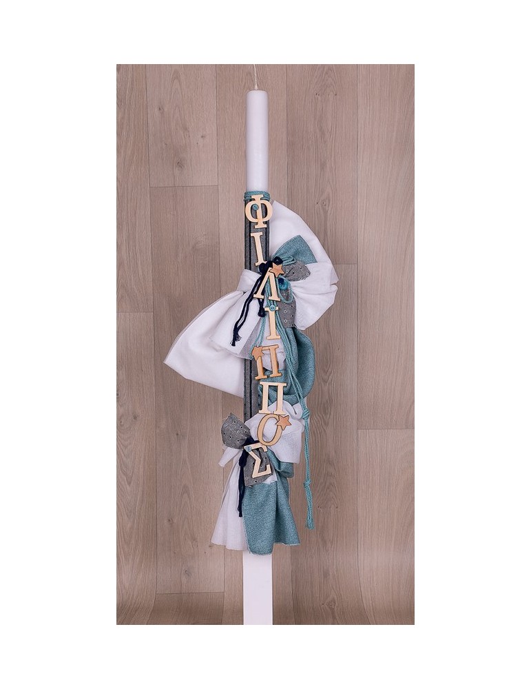 ΛΑΜΠΑΔΑ ΒΑΠΤΙΣΗΣ ΜΕ ΤΟ...