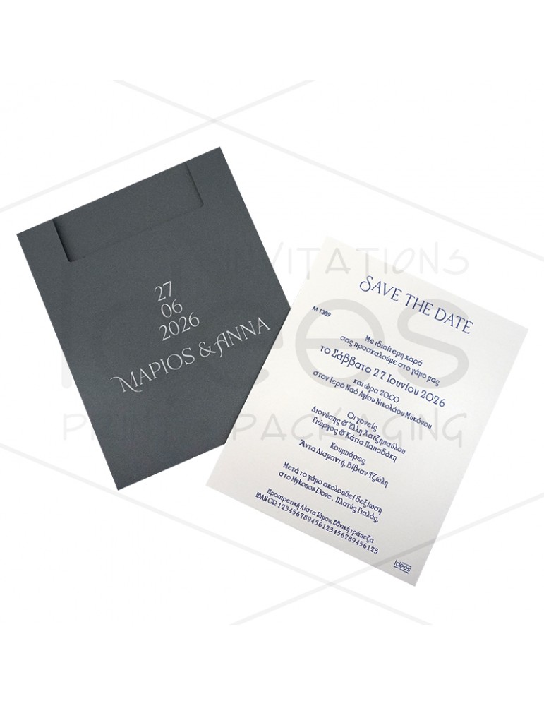 ΠΡΟΣΚΛΗΤΗΡΙΟ ΓΑΜΟΥ ΚΑΣΕΤΙΝΑ...