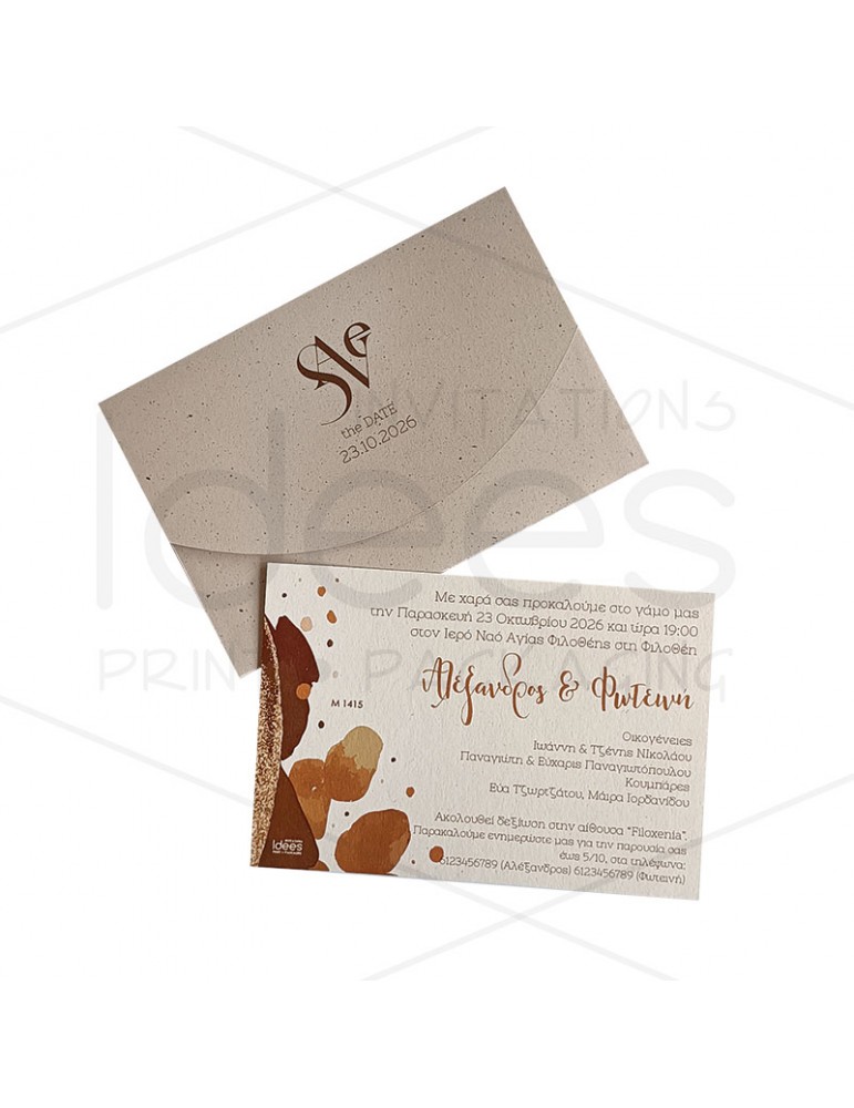 ΠΑΡΑΛΛΗΛΟΓΡΑΜΜΗ ΠΡΟΣΚΛΗΣΗ...