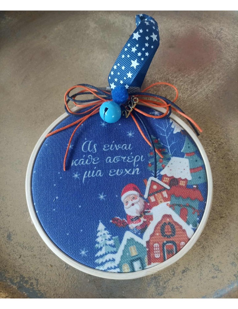 ΣΤΟΛΙΔΙ ΓΙΑ ΤΟ ΔΕΝΔΡΟ ΜΕ ΕΥΧΗ