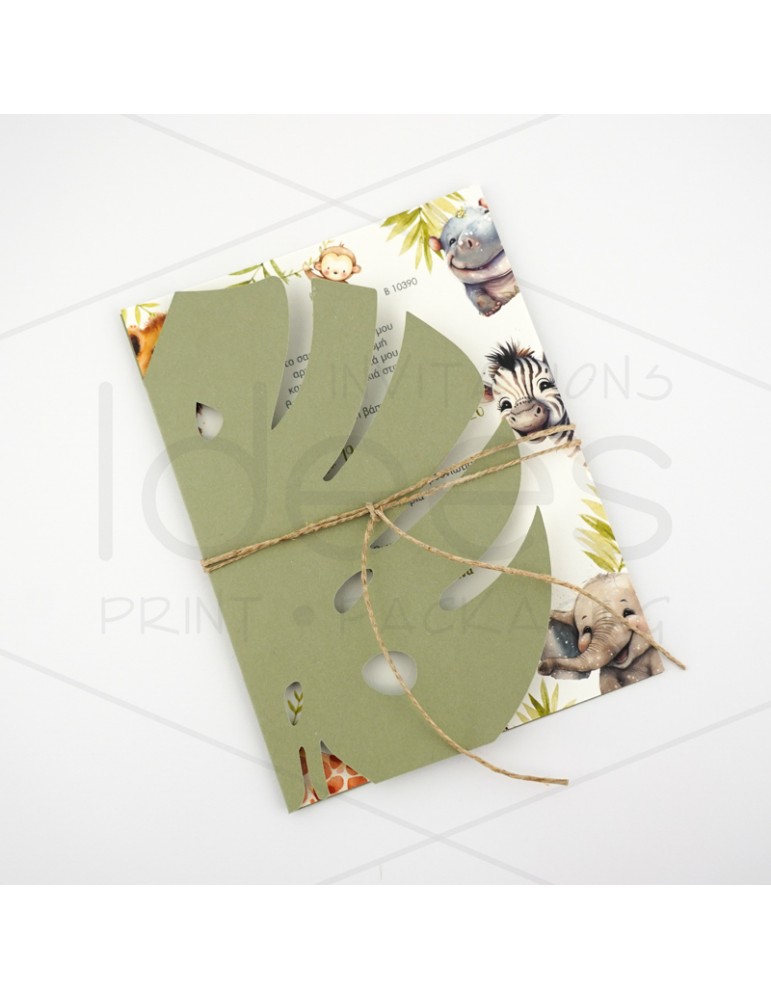 ΠΡΟΣΚΛΗΤΗΡΙΟ ΒΑΠΤΙΣΗΣ...