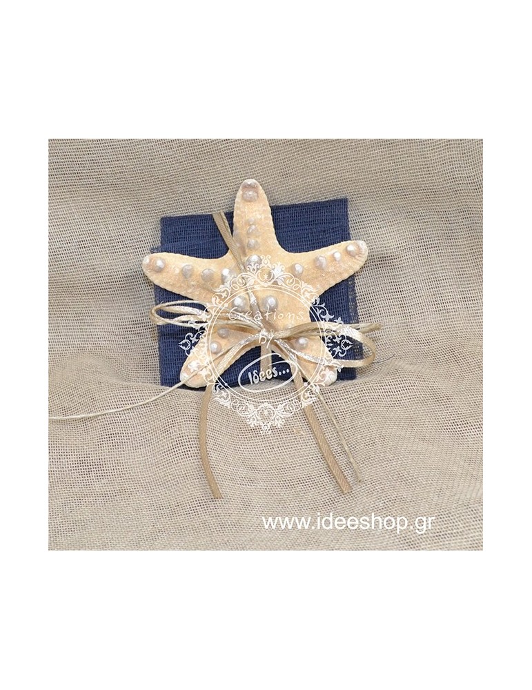 Μπομπονιέρα Γάμου