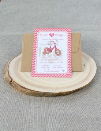 Προσκλητήριο Βάπτισης