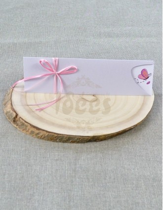 Προσκλητήριο Βάπτισης