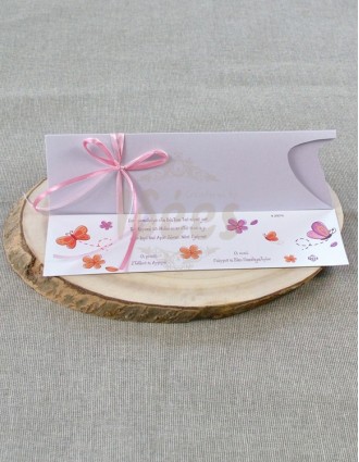 Προσκλητήριο Βάπτισης