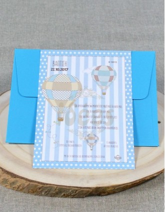 Προσκλητήριο Βάπτισης