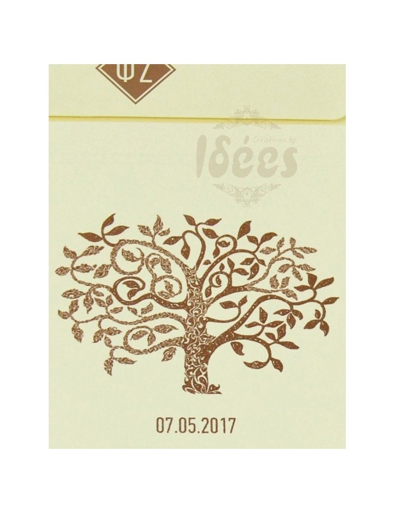 Προσκλητήριο Γάμου