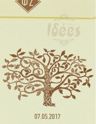 Προσκλητήριο Γάμου