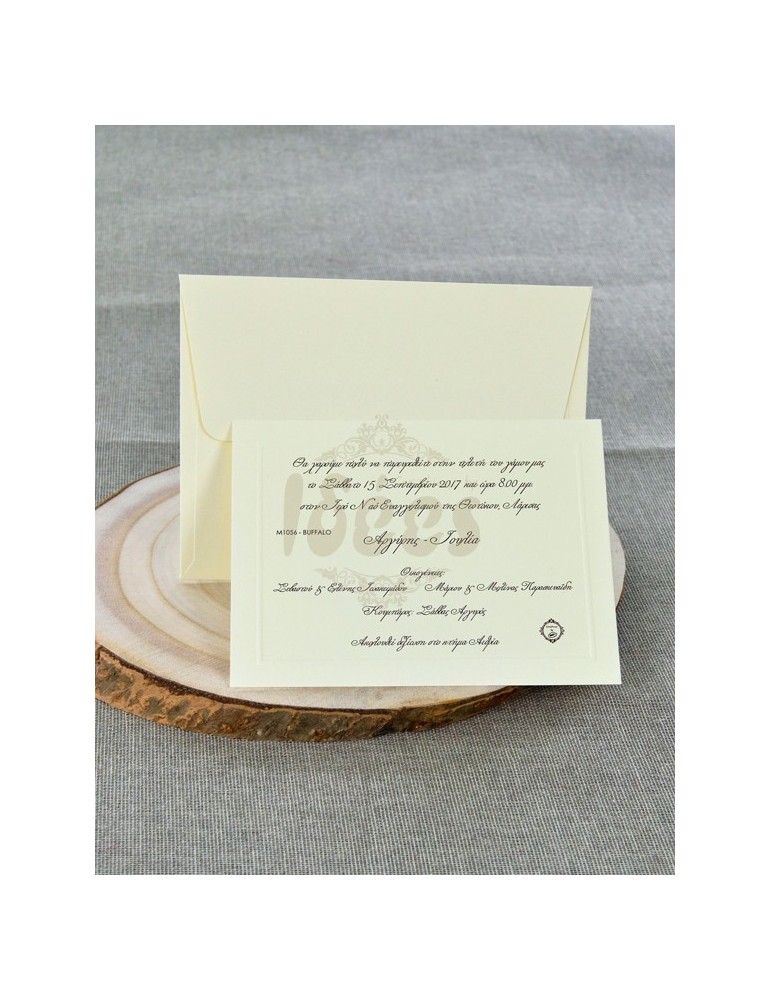 Προσκλητήριο Γάμου