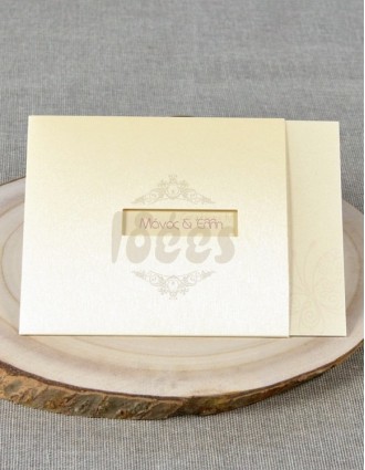 Προσκλητήριο Γάμου