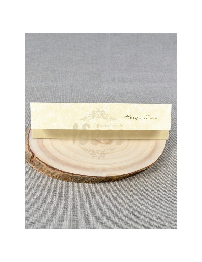 Προσκλητήριο Γάμου