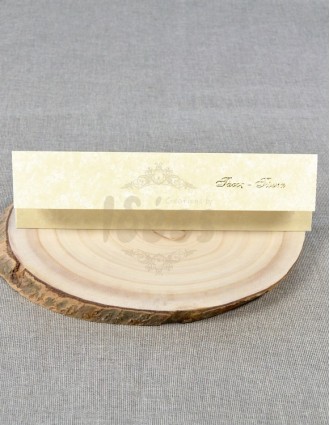 Προσκλητήριο Γάμου