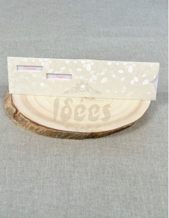 Προσκλητήριο Γάμου