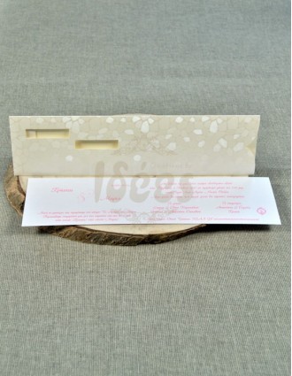 Προσκλητήριο Γάμου