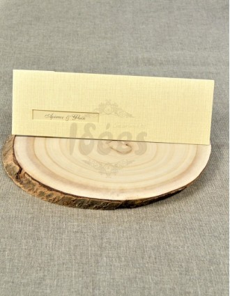 Προσκλητήριο Γάμου