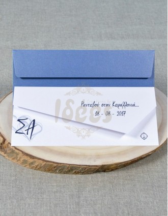 Προσκλητήριο Γάμου