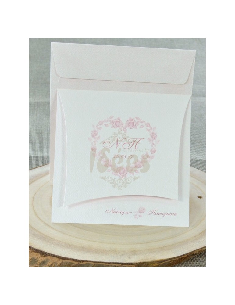 Προσκλητήριο Γάμου