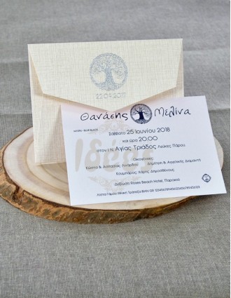 Προσκλητήριο Γάμου