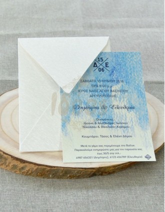 Προσκλητήριο Γάμου