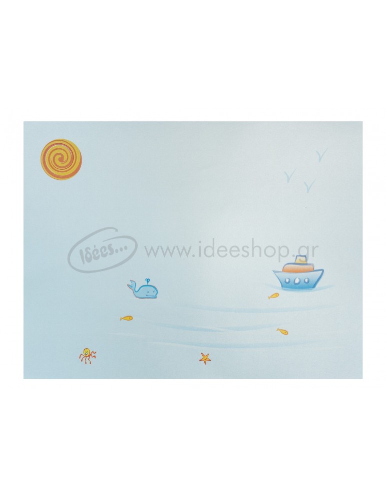 Σουπλά αγόρι 