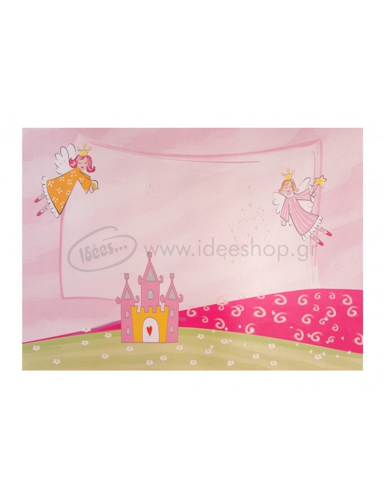  Σουπλά κορίτσι