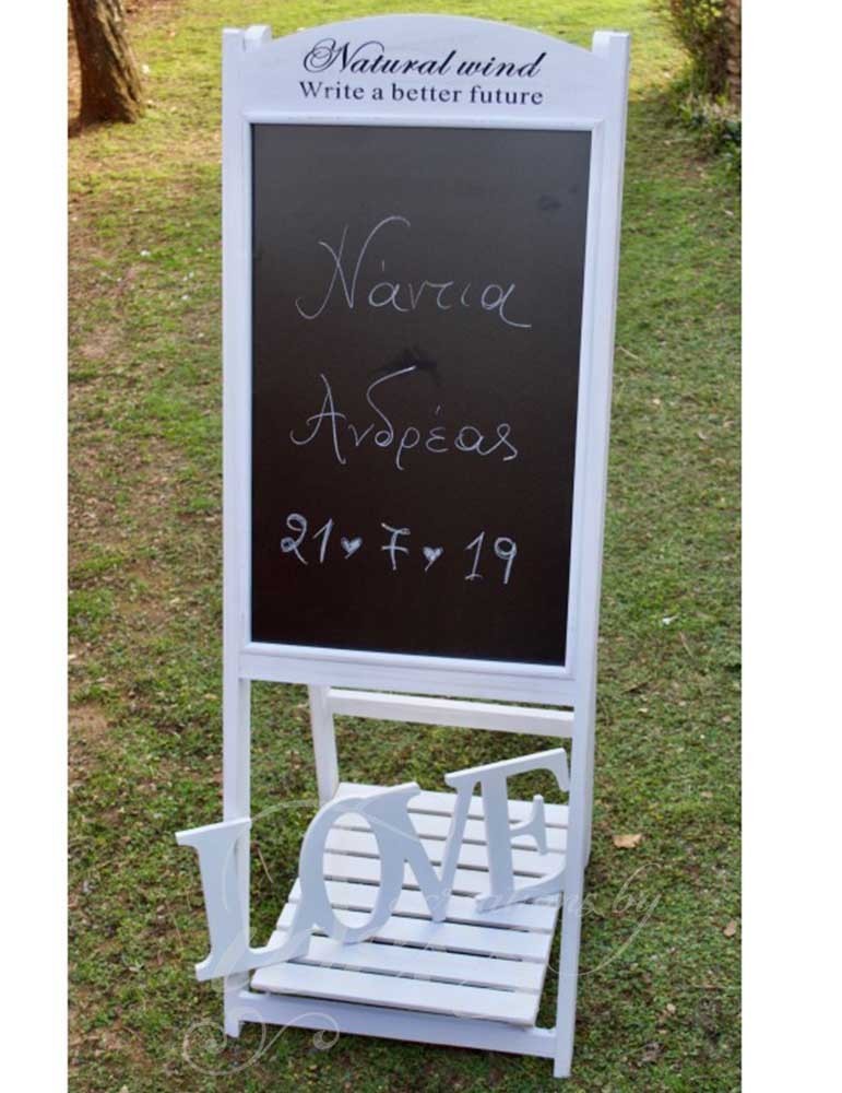 Πίνακας δαπέδου