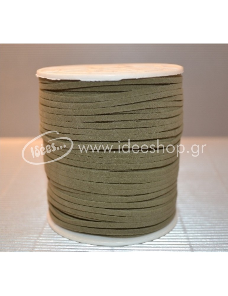  Κορδόνι δερματάκι 